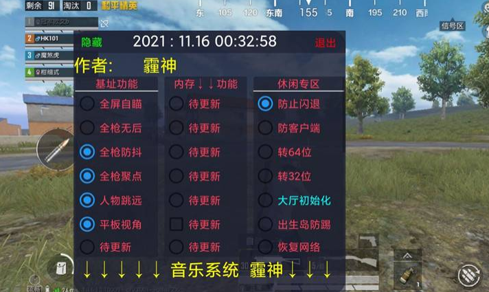 和平精英怎么下载准星辅助的软件（和平精英怎样下载准星辅助插件）