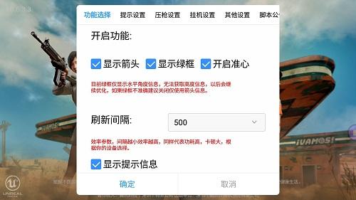 和平精英辅助开镜好使吗（和平精英辅助器一键开镜开火）