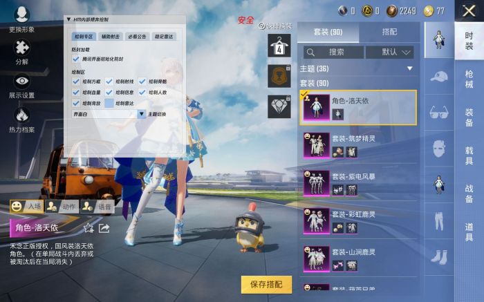 和平精英后半夜外挂好多（和平精英半夜全是外挂）