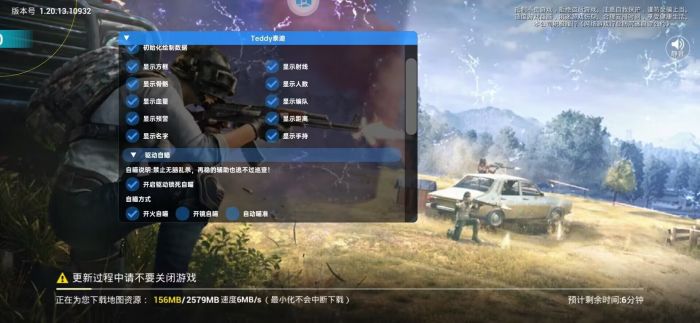 怎么制作和平精英辅助工具（和平精英五种辅助工具）