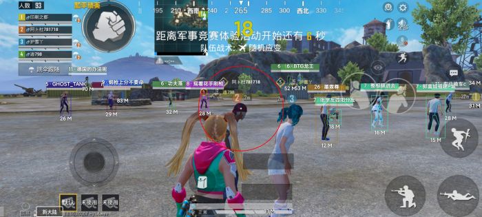 和平精英辅助器怎么设置界面图片（和平精英辅助器怎么设置键位）