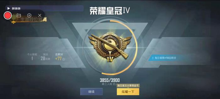辅助线和平精英哪个好（目前和平精英辅助哪个好）