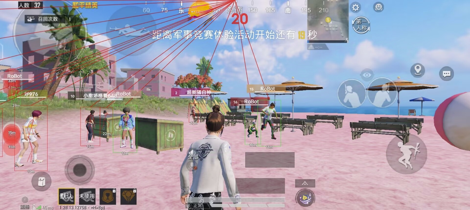 和平精英外挂怎么登录不了（和平精英外挂怎么不能巡查了）