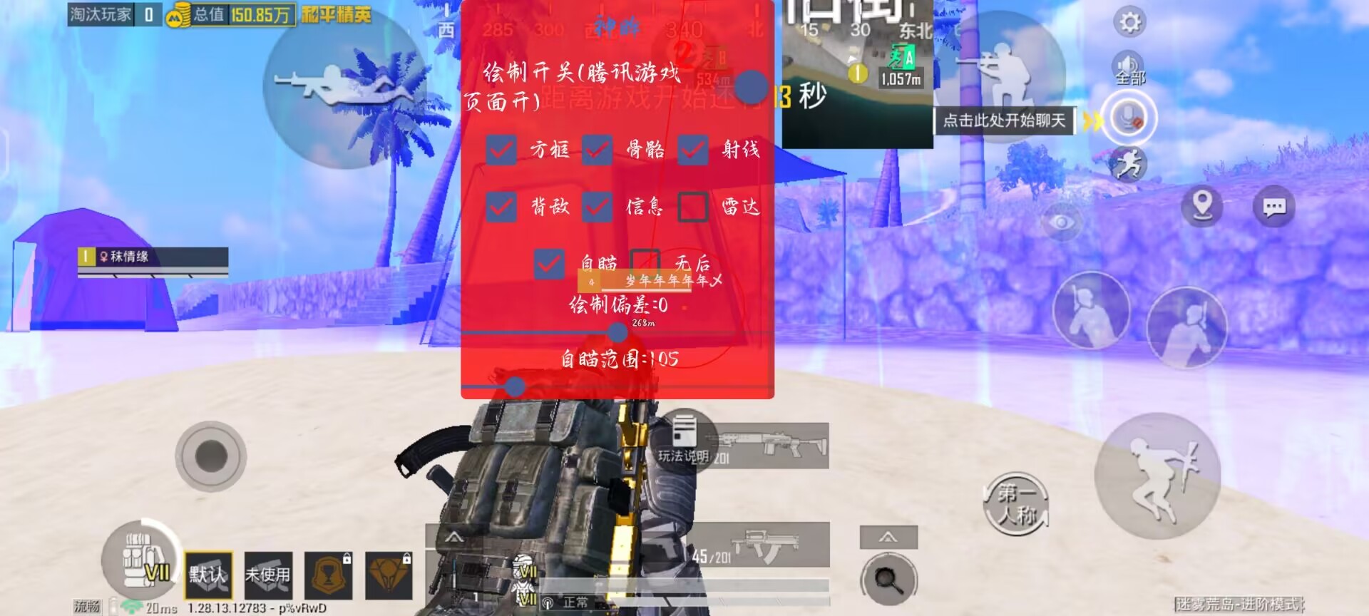 和平精英绿标辅助怎么开（和平精英辅助瞄准该怎么开）