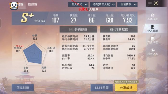 和平精英画质辅助器怎么下（和平精英画质辅助器怎么用）