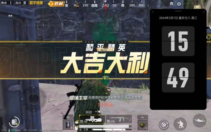 和平精英举报外挂有奖励吗（和平精英举报外挂成功有奖励吗）