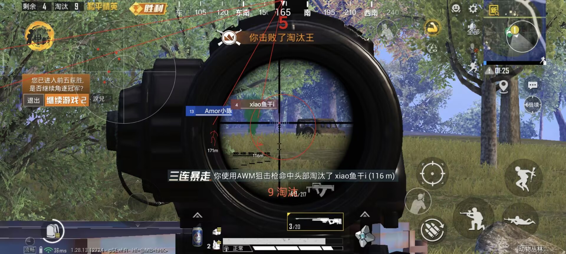 和平精英怎么举报外挂人（和平精英怎么举报开挂的人）