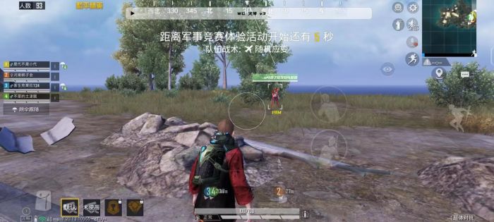 苹果和平精英卡盟辅助（苹果和平精英卡盟辅助的主要功能有哪些？）