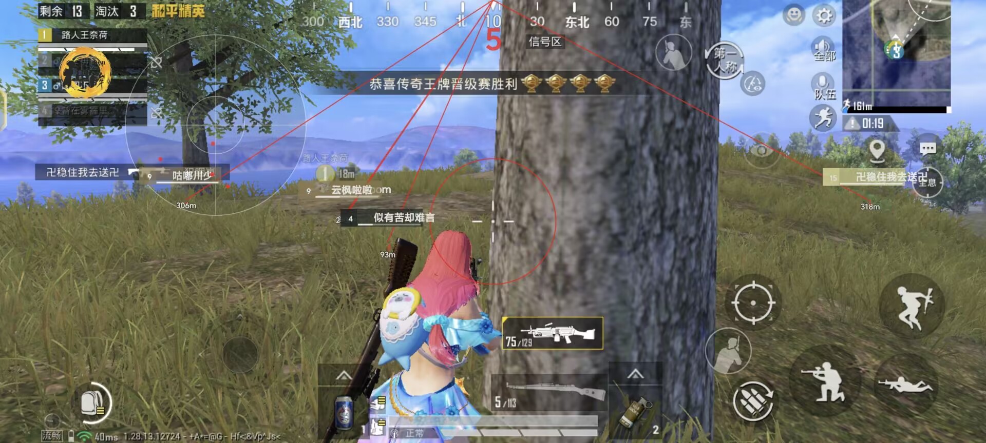 和平精英穷奇外挂怎么用（和平精英怎么用外挂）